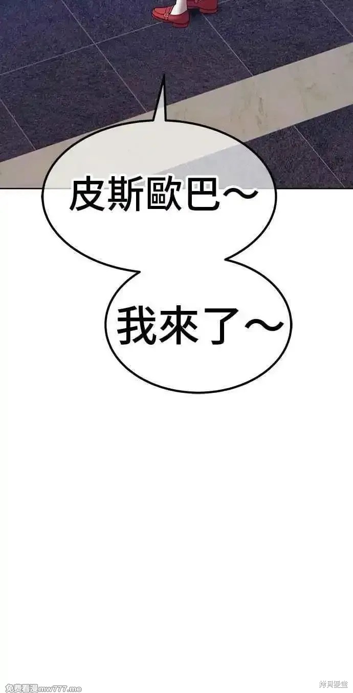第二季 第21话41