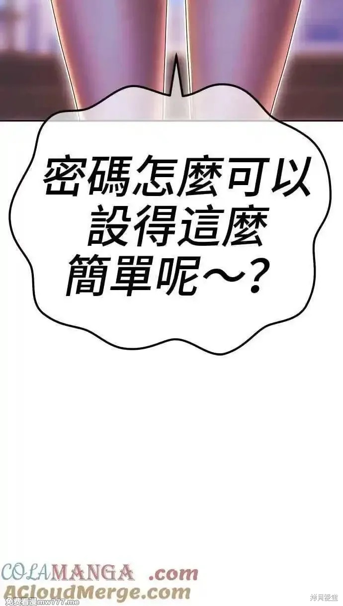第二季 第21话56