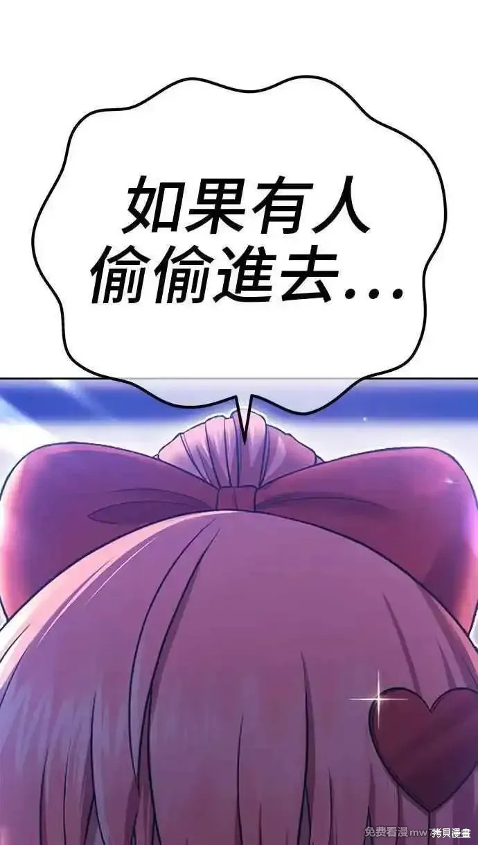 第二季 第21话57