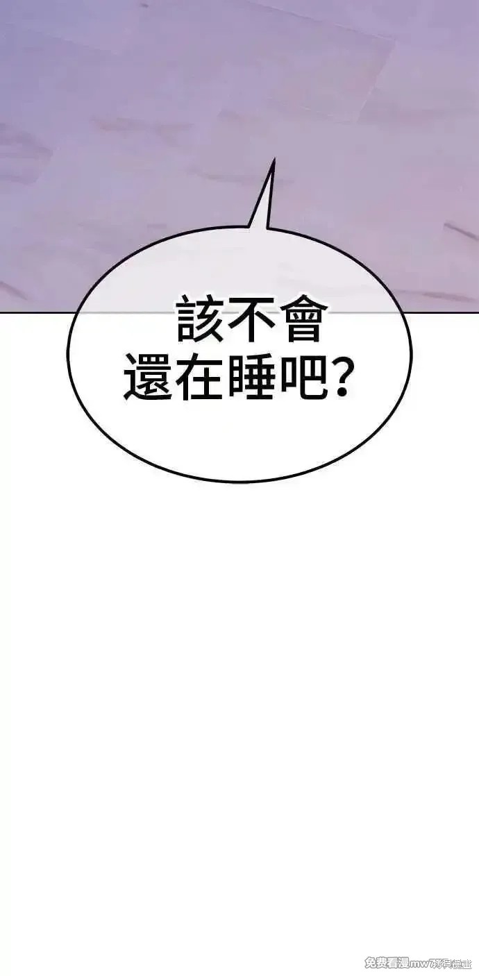 第二季 第21话65