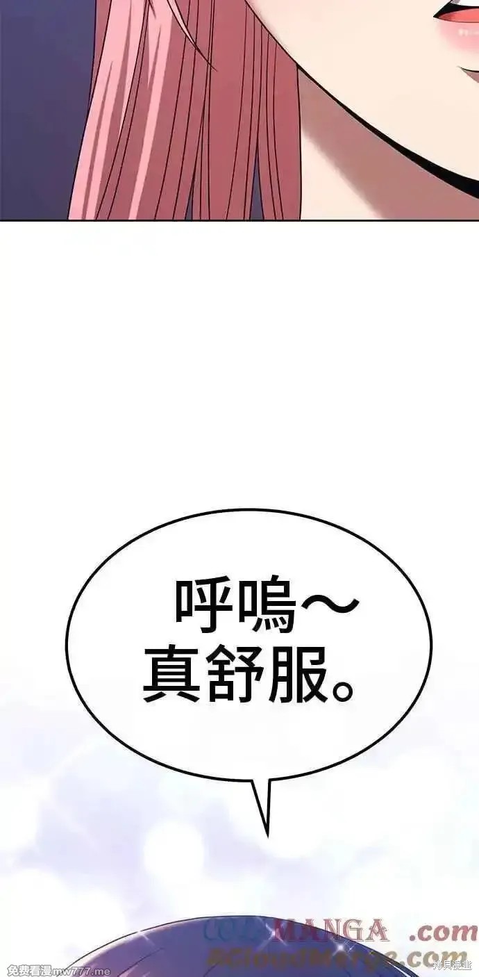 第二季 第21话68