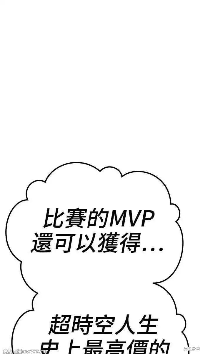 第二季 第21话7