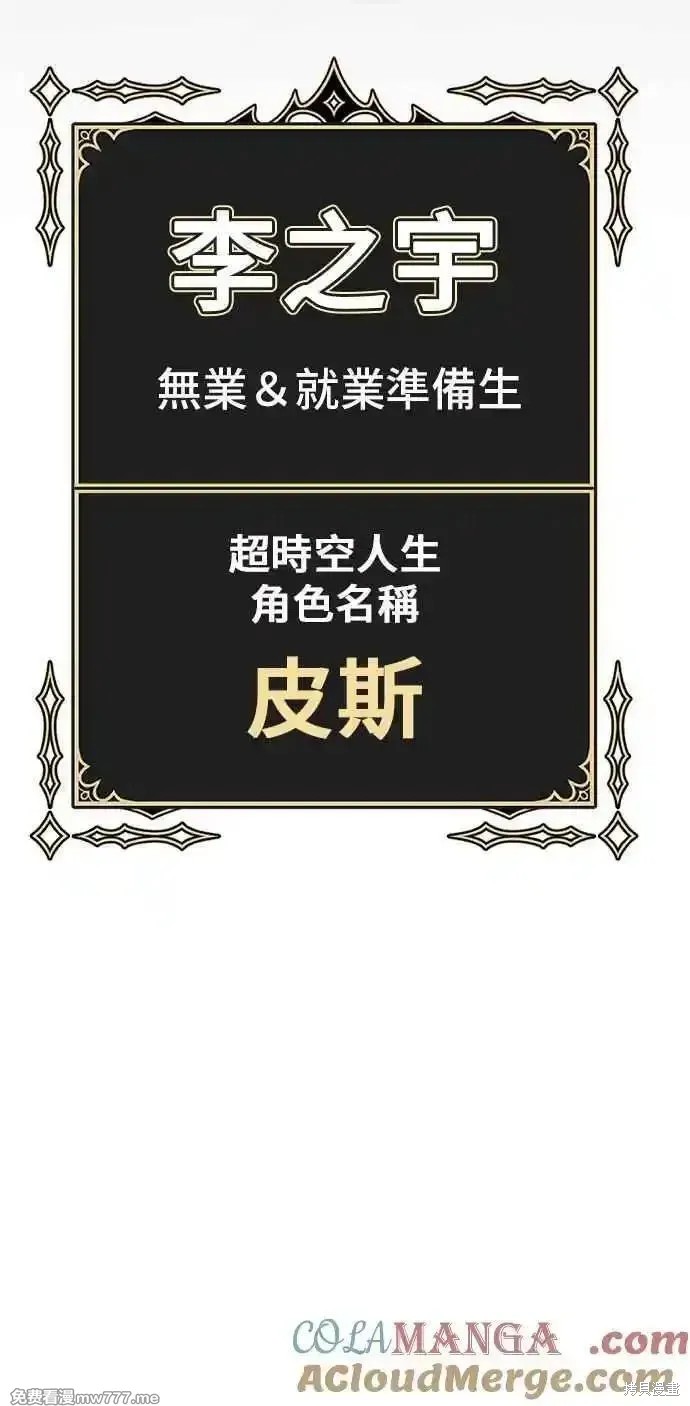 第二季 第21话72