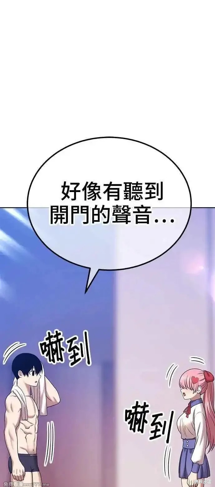 第二季 第21话73