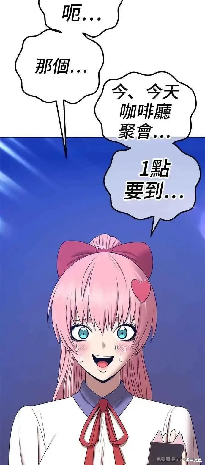 第二季 第21话78
