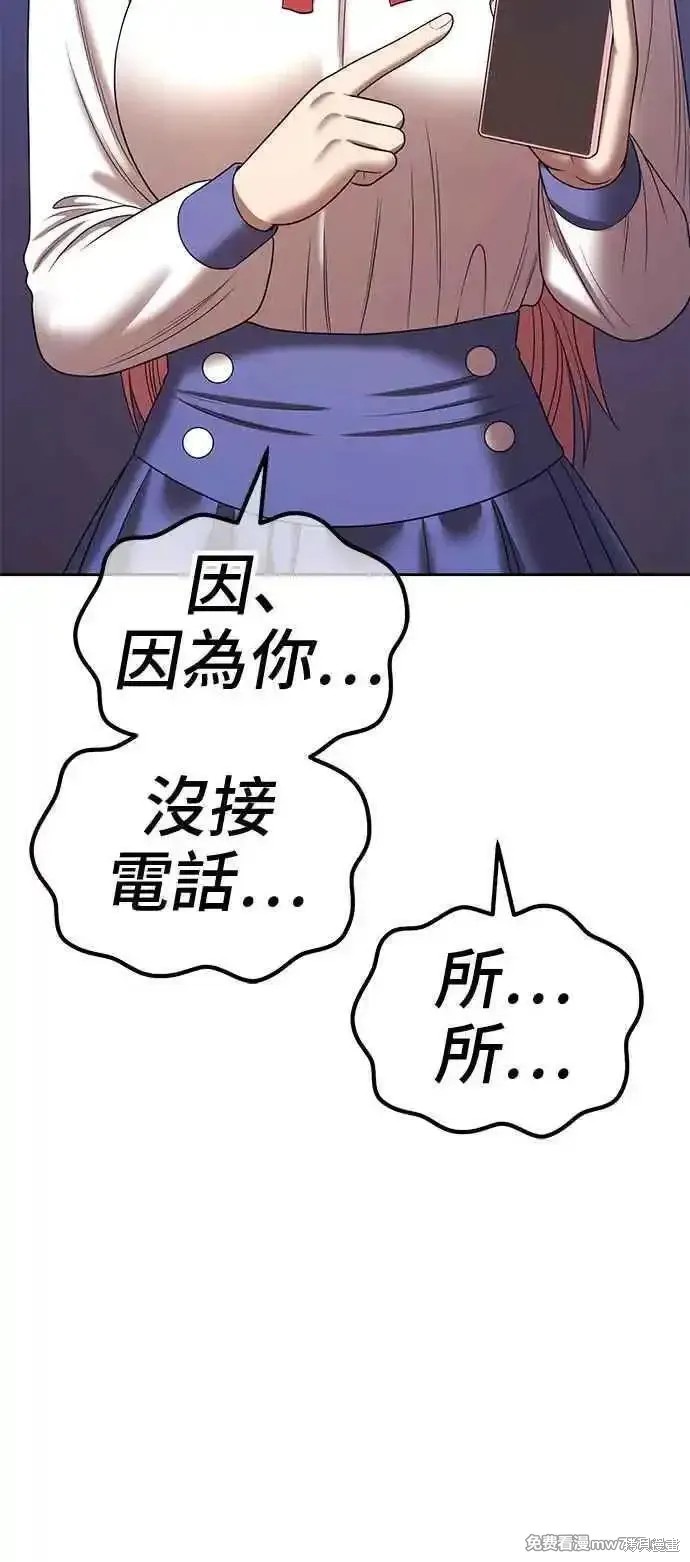 第二季 第21话79