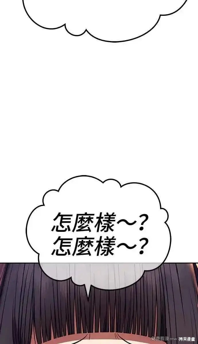第二季 第21话9
