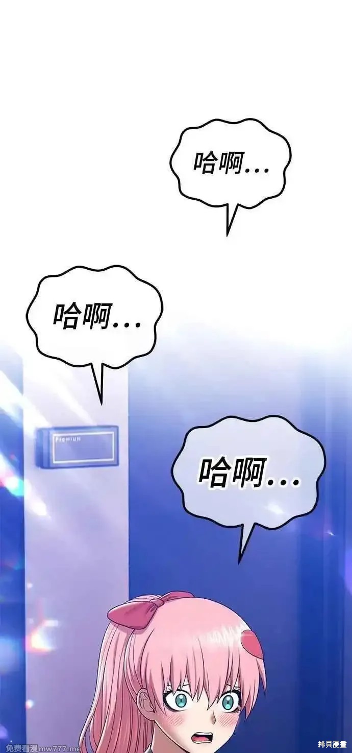 第二季 第21话94