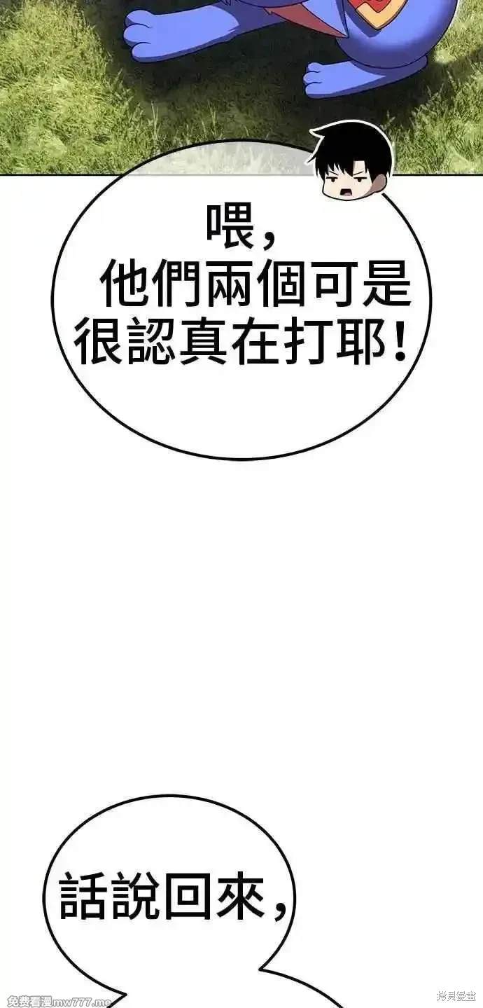 第二季 第22话106