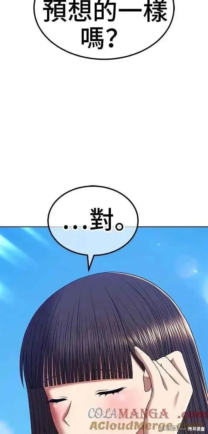 第二季 第22话108