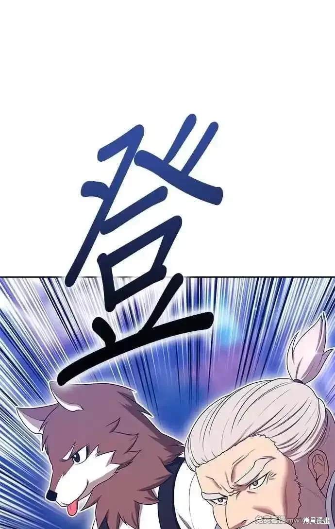 第二季 第22话115