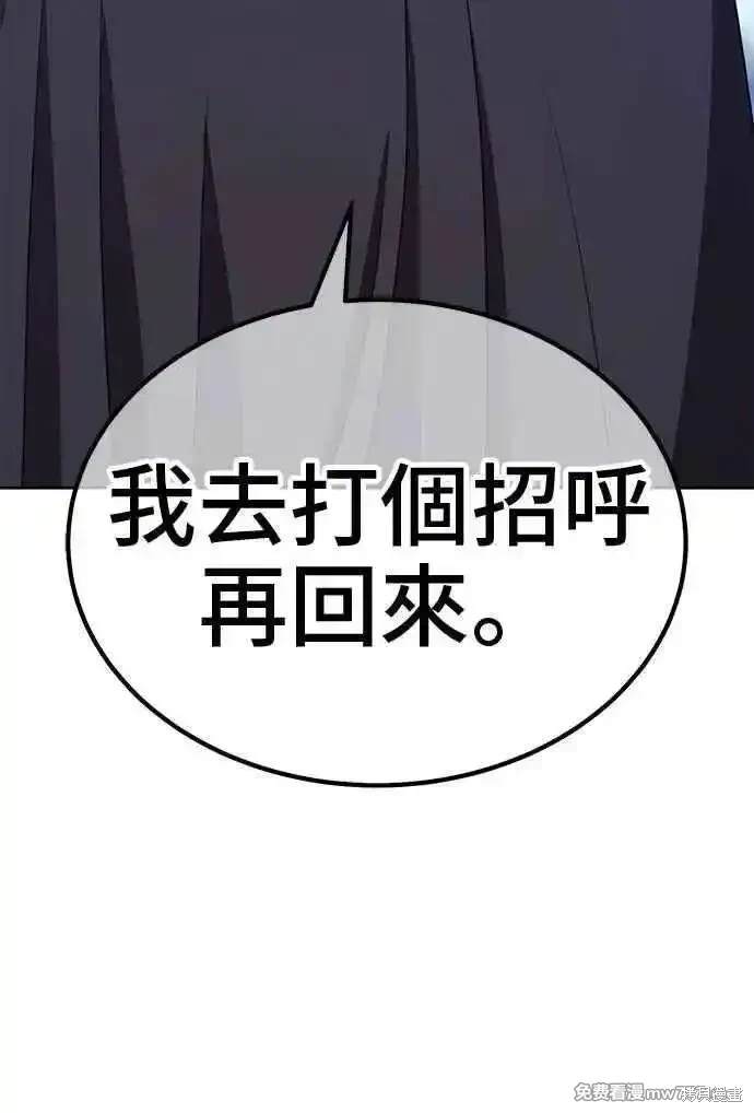 第二季 第22话130