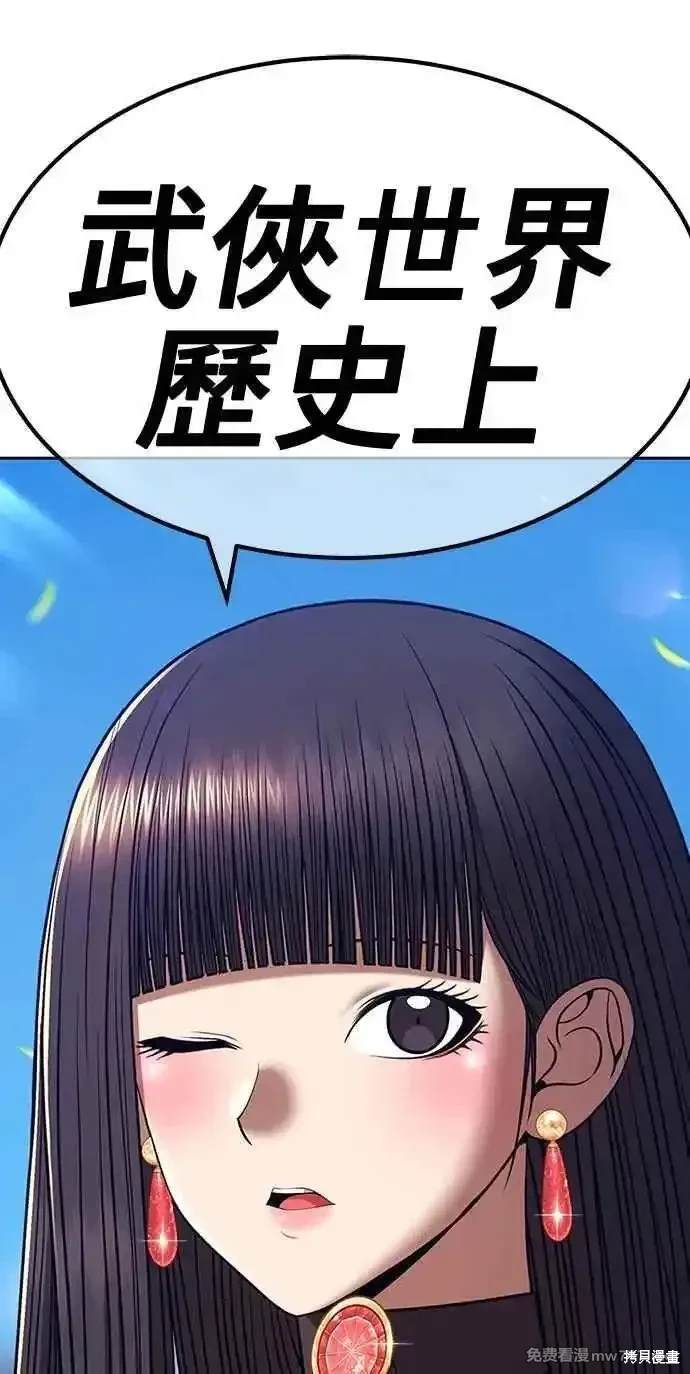 第二季 第22话150