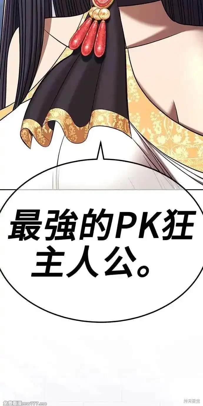 第二季 第22话151