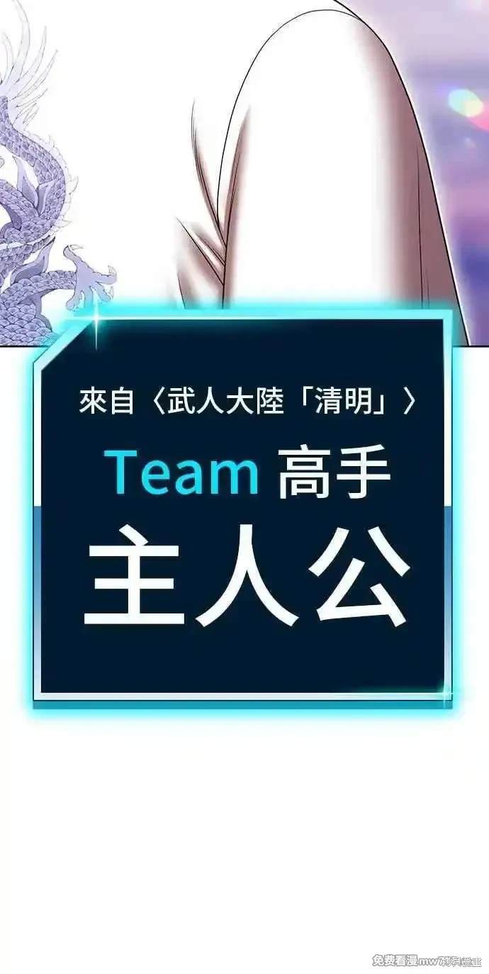 第二季 第22话154