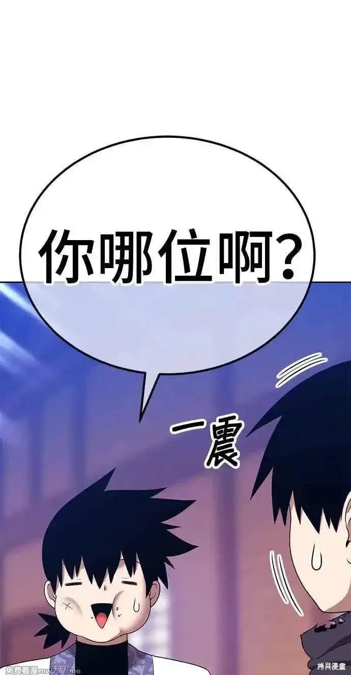 第二季 第22话157