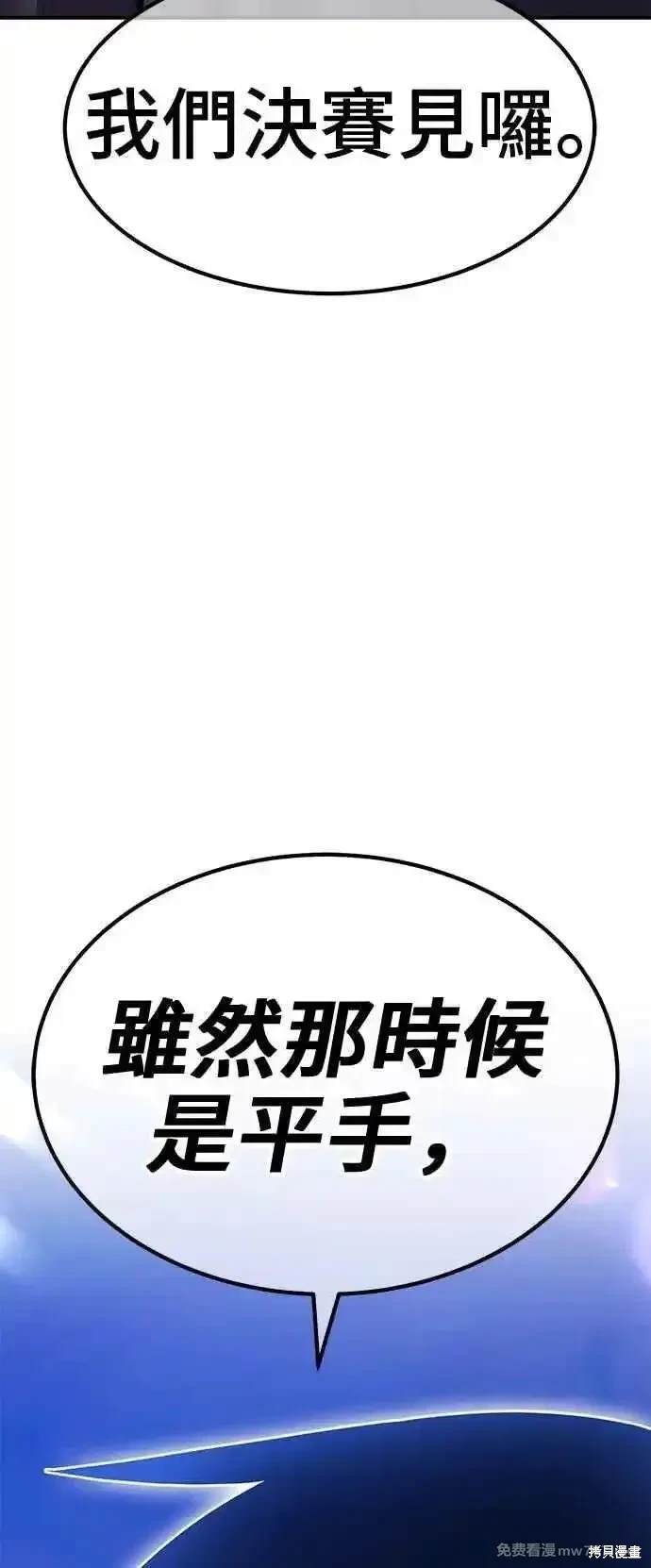 第二季 第22话169