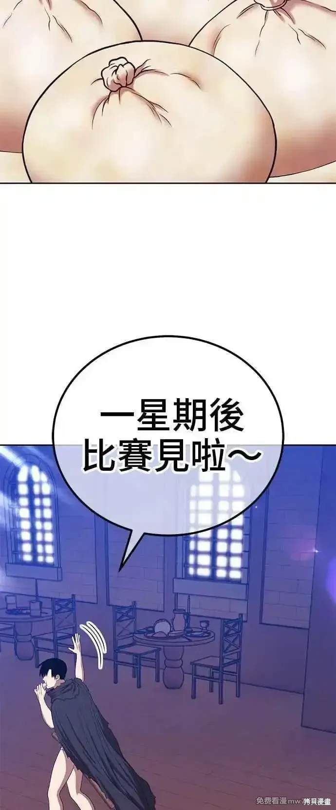 第二季 第22话173