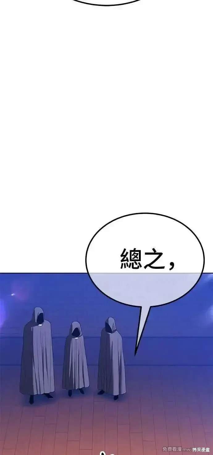 第二季 第22话194