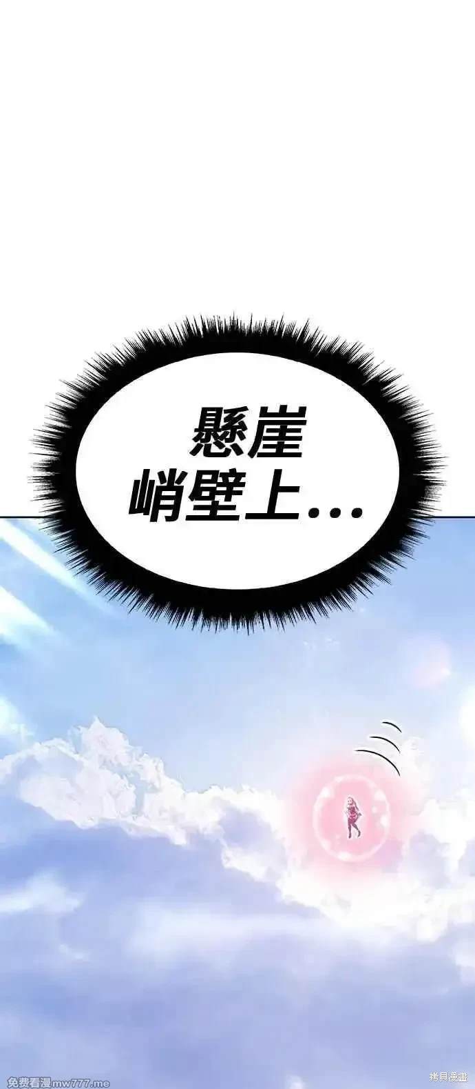 第二季 第22话230