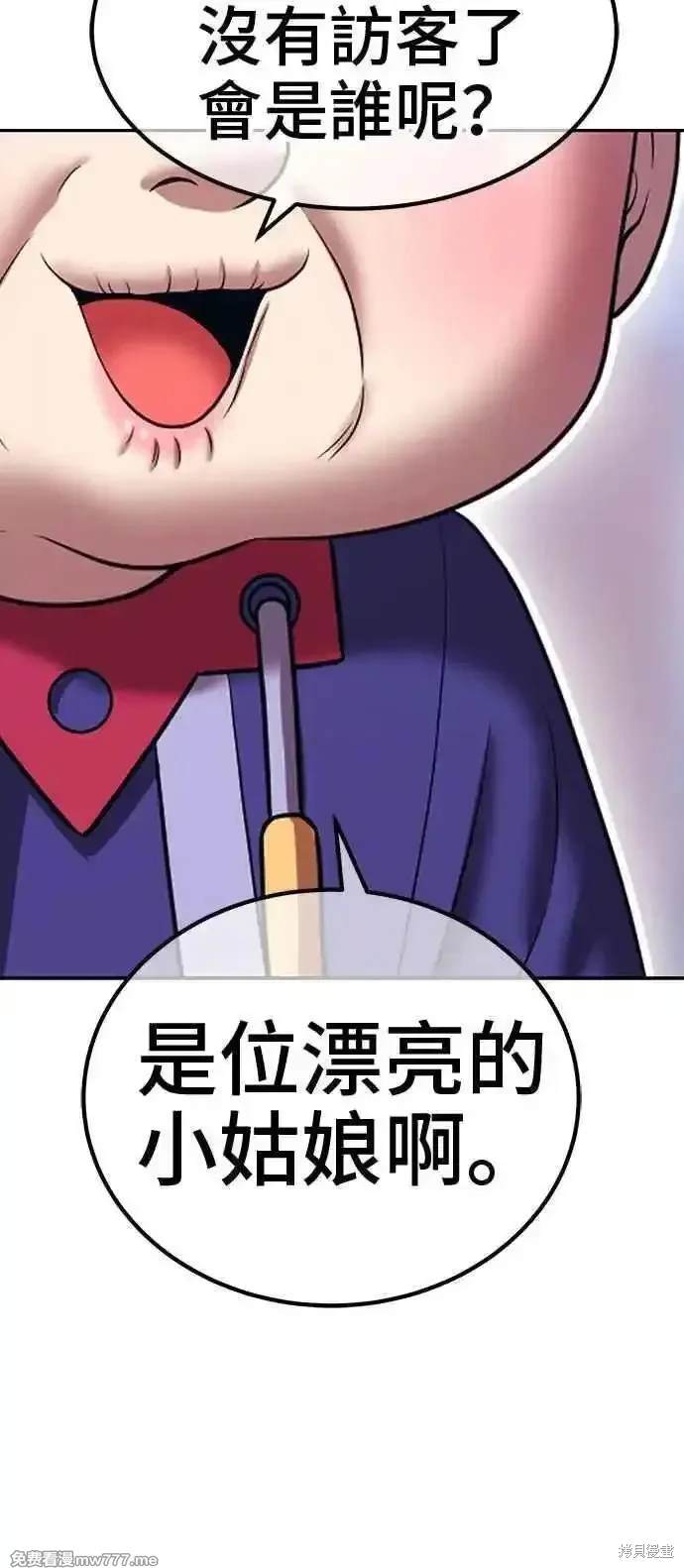 第二季 第22话239