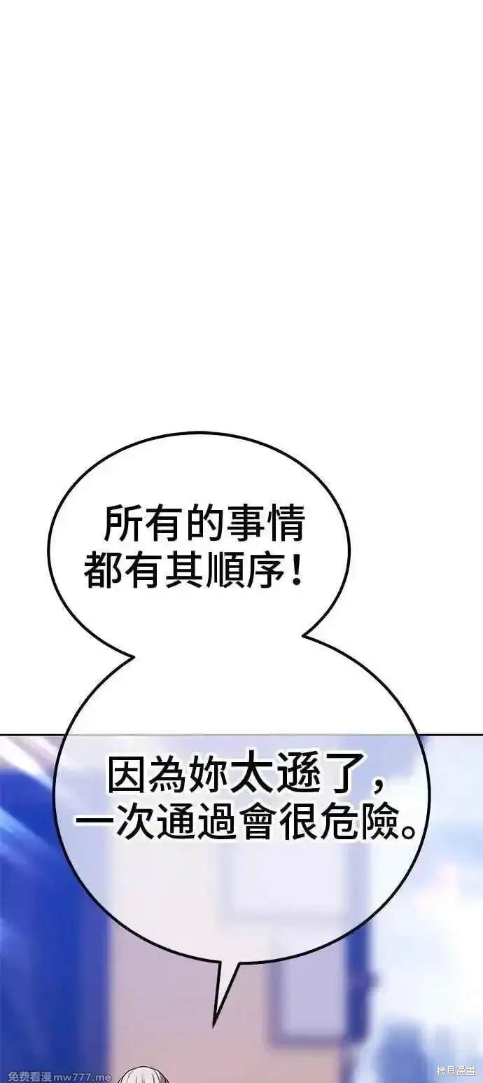 第二季 第22话254