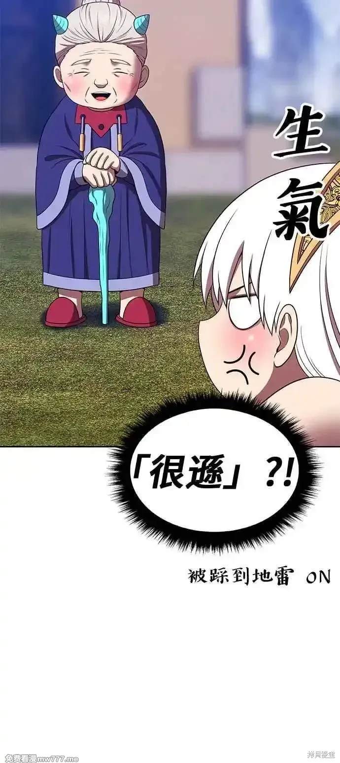 第二季 第22话255