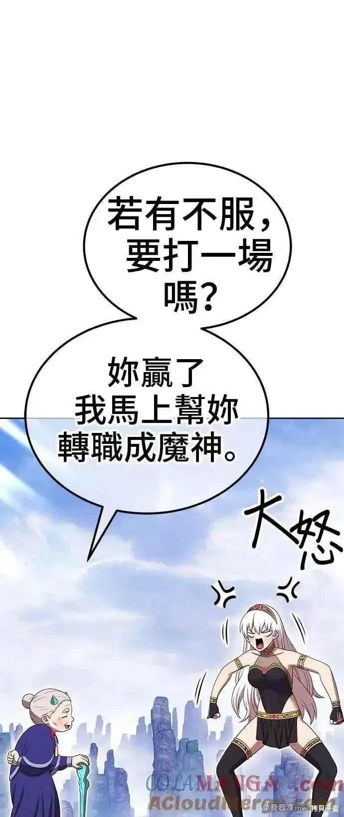 第二季 第22话256