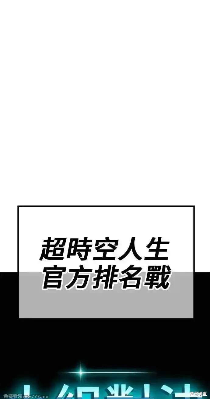 第二季 第22话26