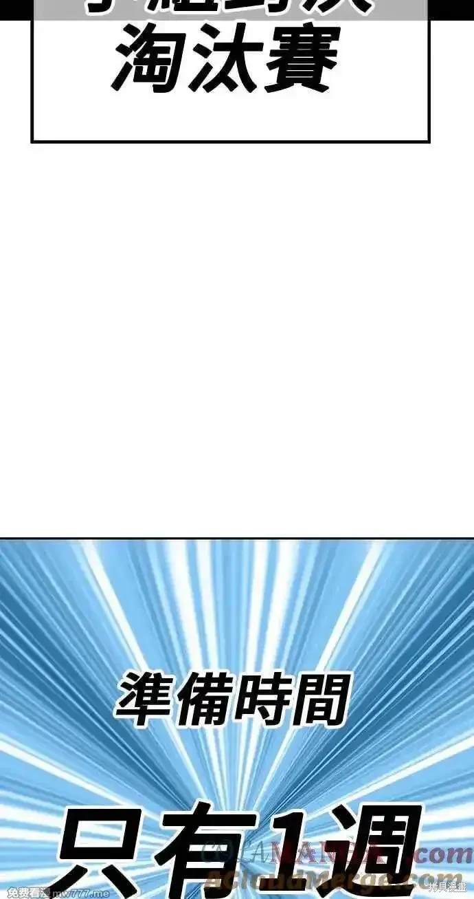 第二季 第22话28