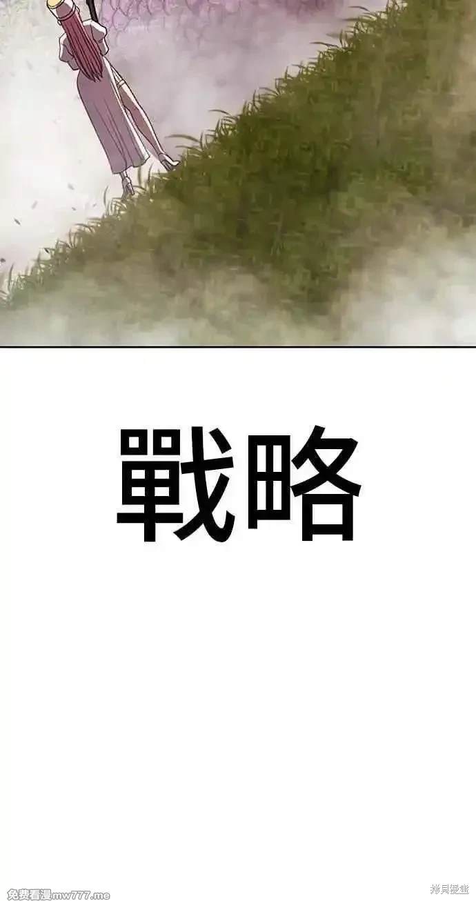 第二季 第22话35