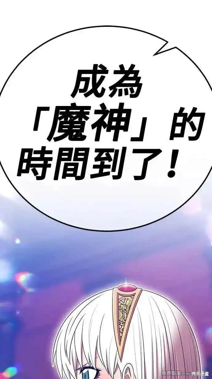 第二季 第22话5