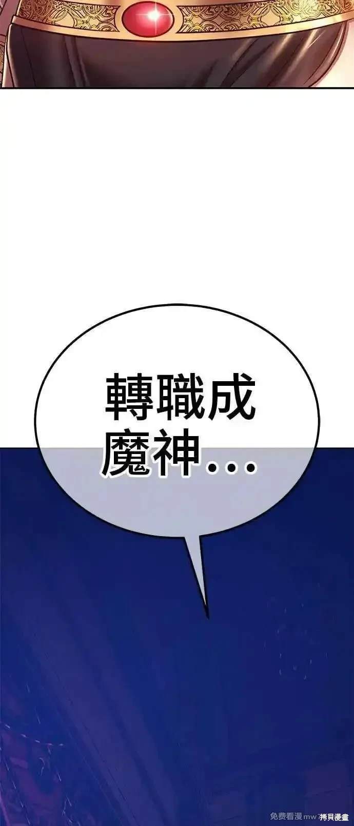 第二季 第22话53