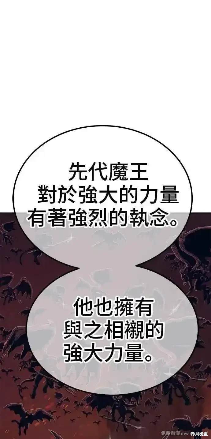 第二季 第22话58