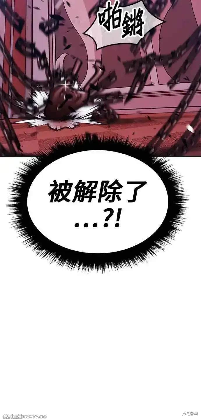 第二季 第22话66