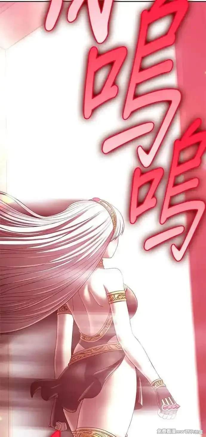 第二季 第22话79
