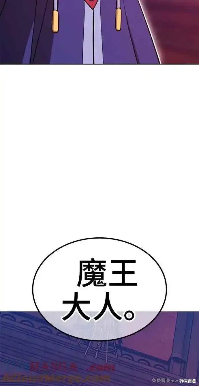 第二季 第22话84