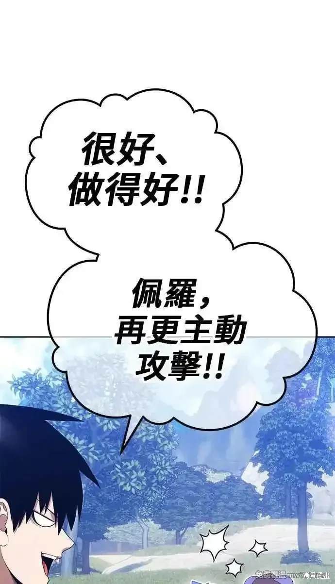 第二季 第22话94
