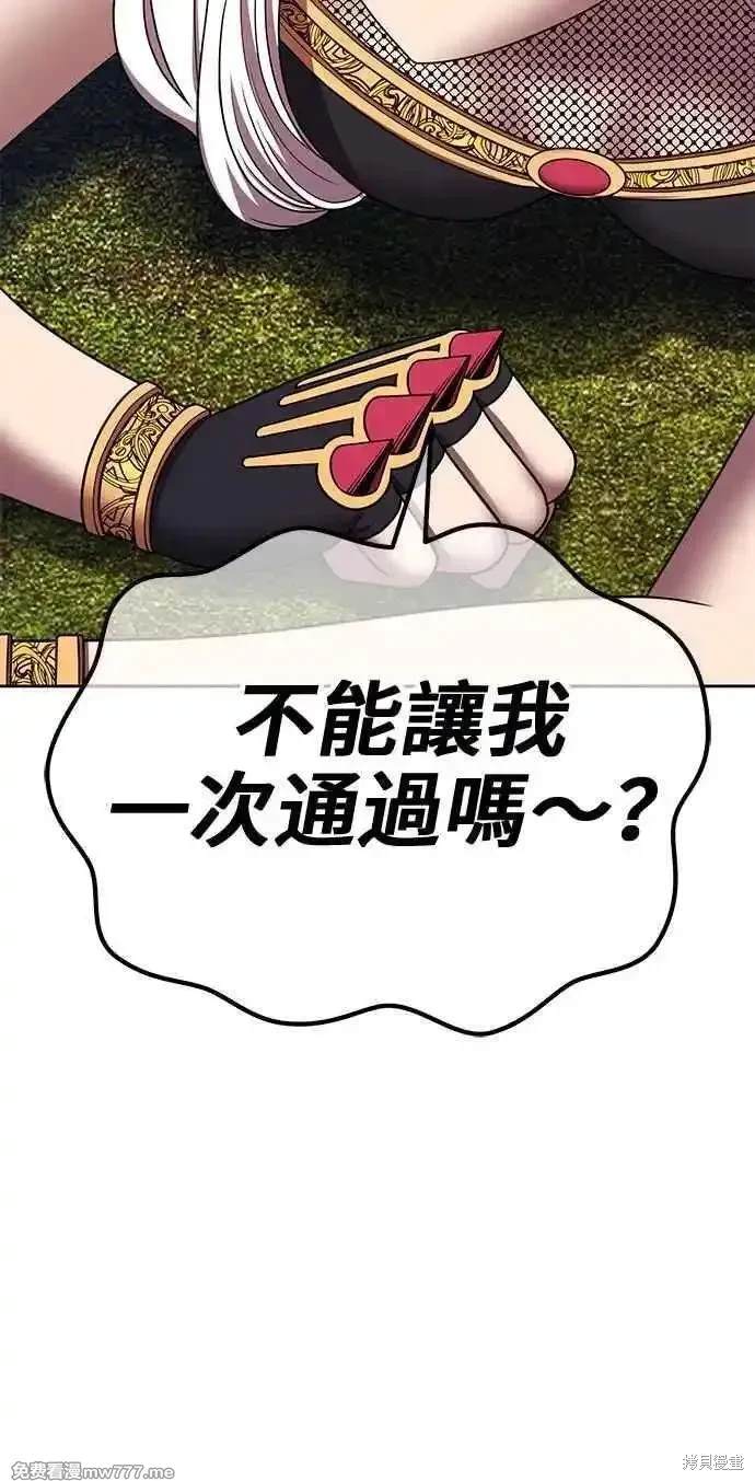 第二季 第23话10