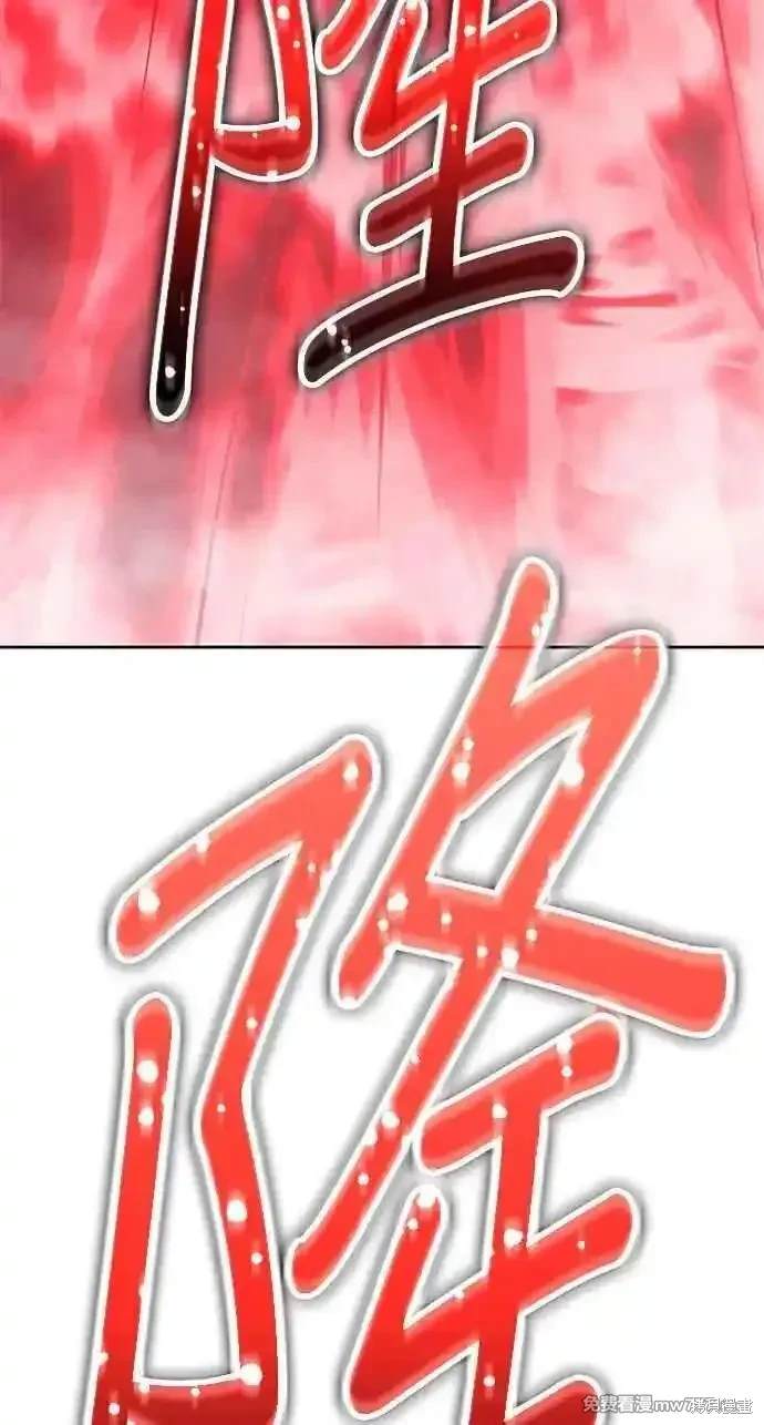 第二季 第23话101