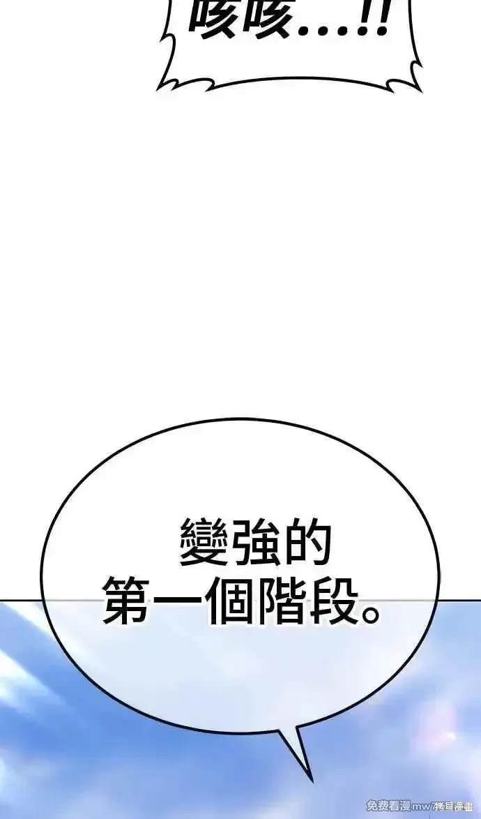 第二季 第23话109
