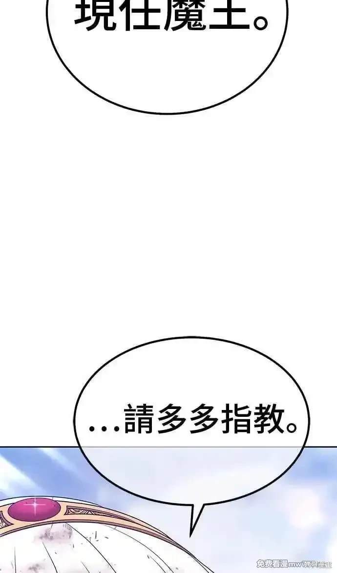 第二季 第23话113