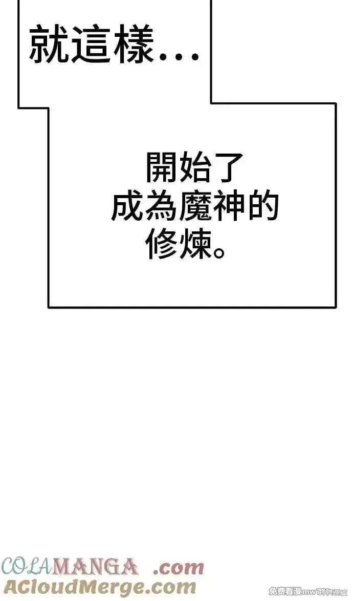 第二季 第23话116