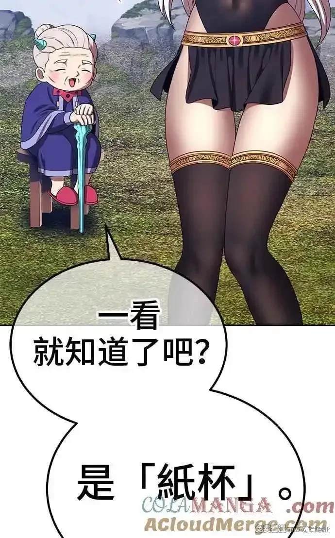 第二季 第23话124