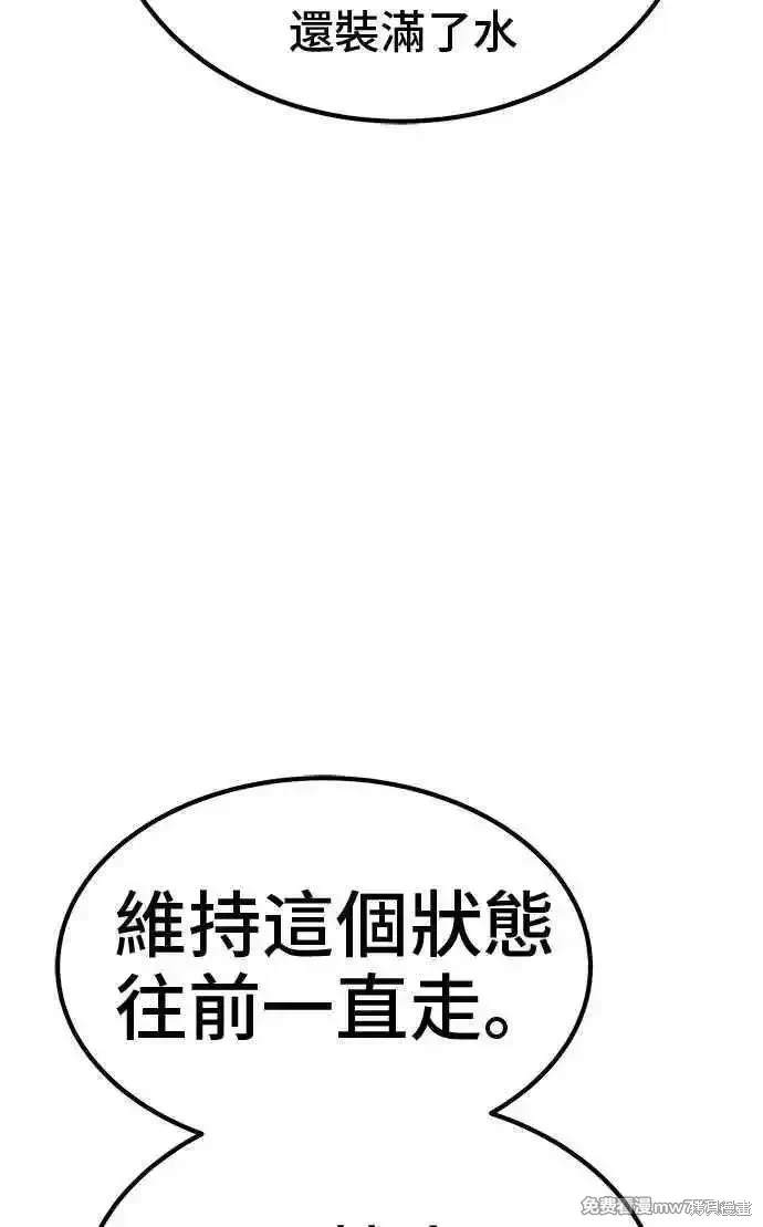 第二季 第23话125
