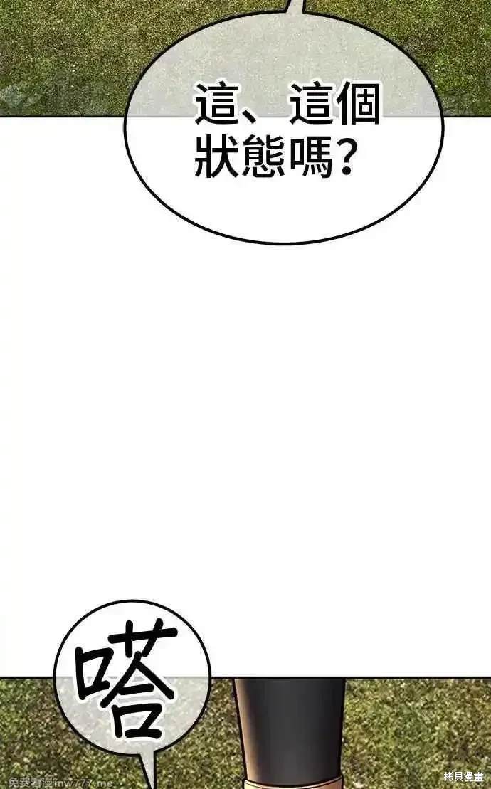 第二季 第23话127