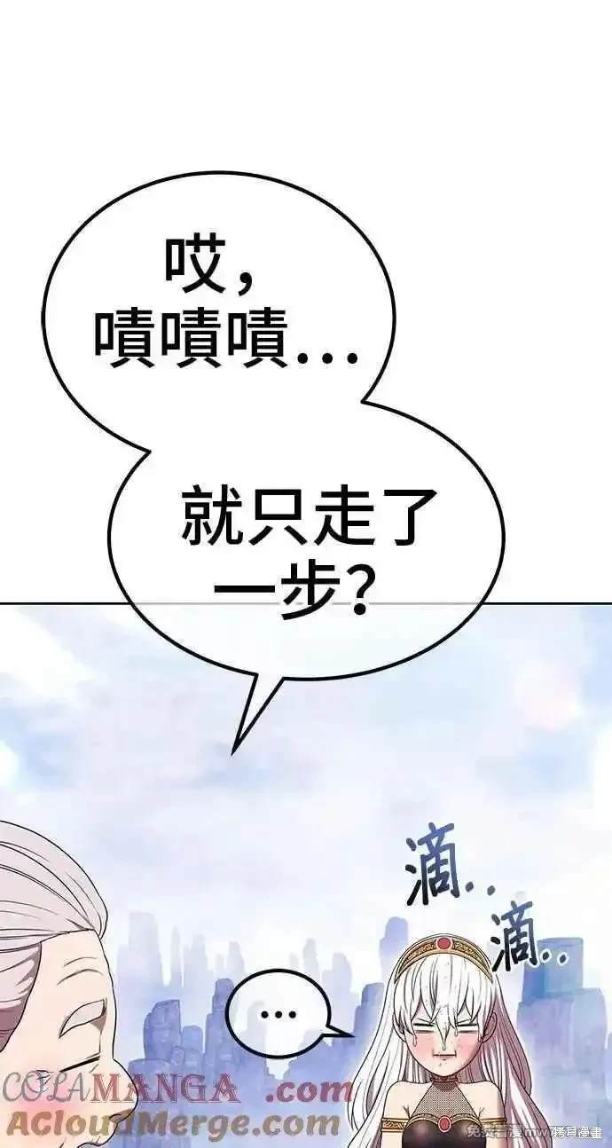 第二季 第23话132