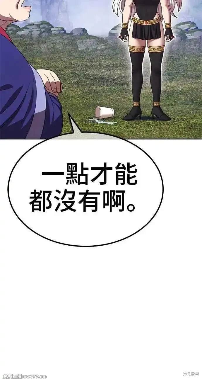 第二季 第23话133