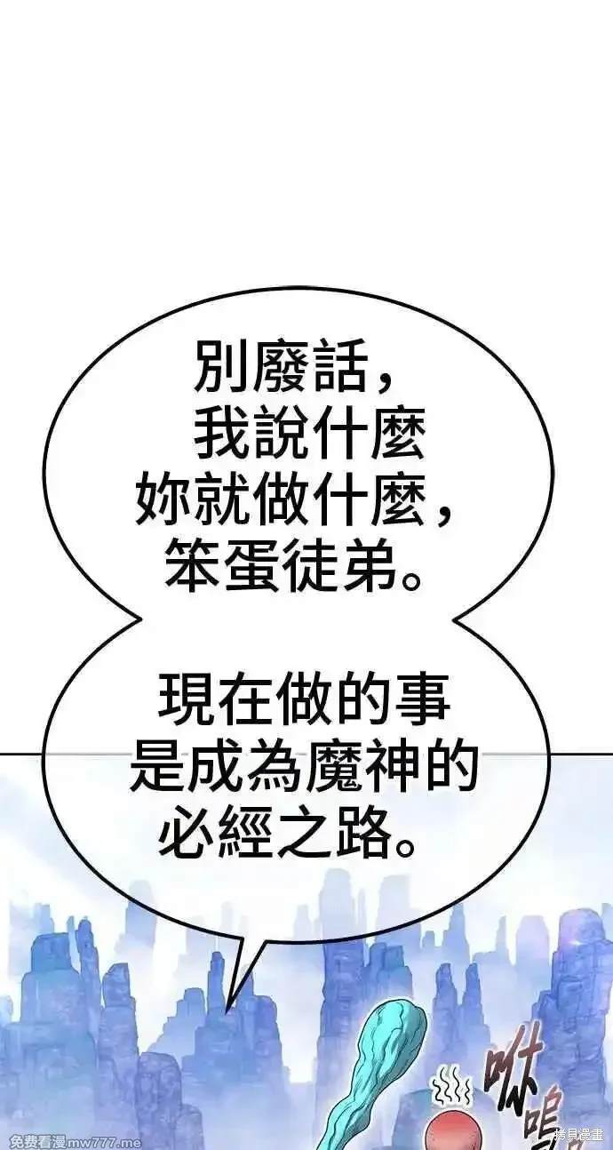 第二季 第23话138