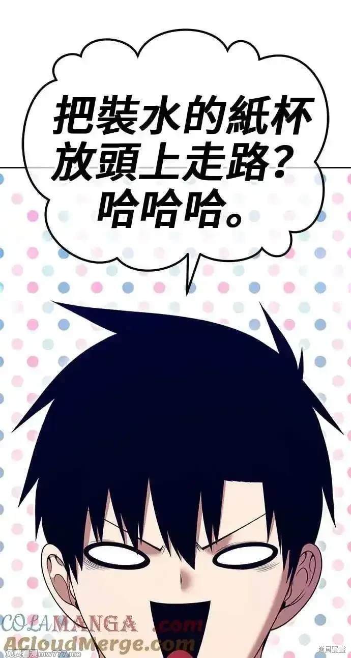 第二季 第23话144